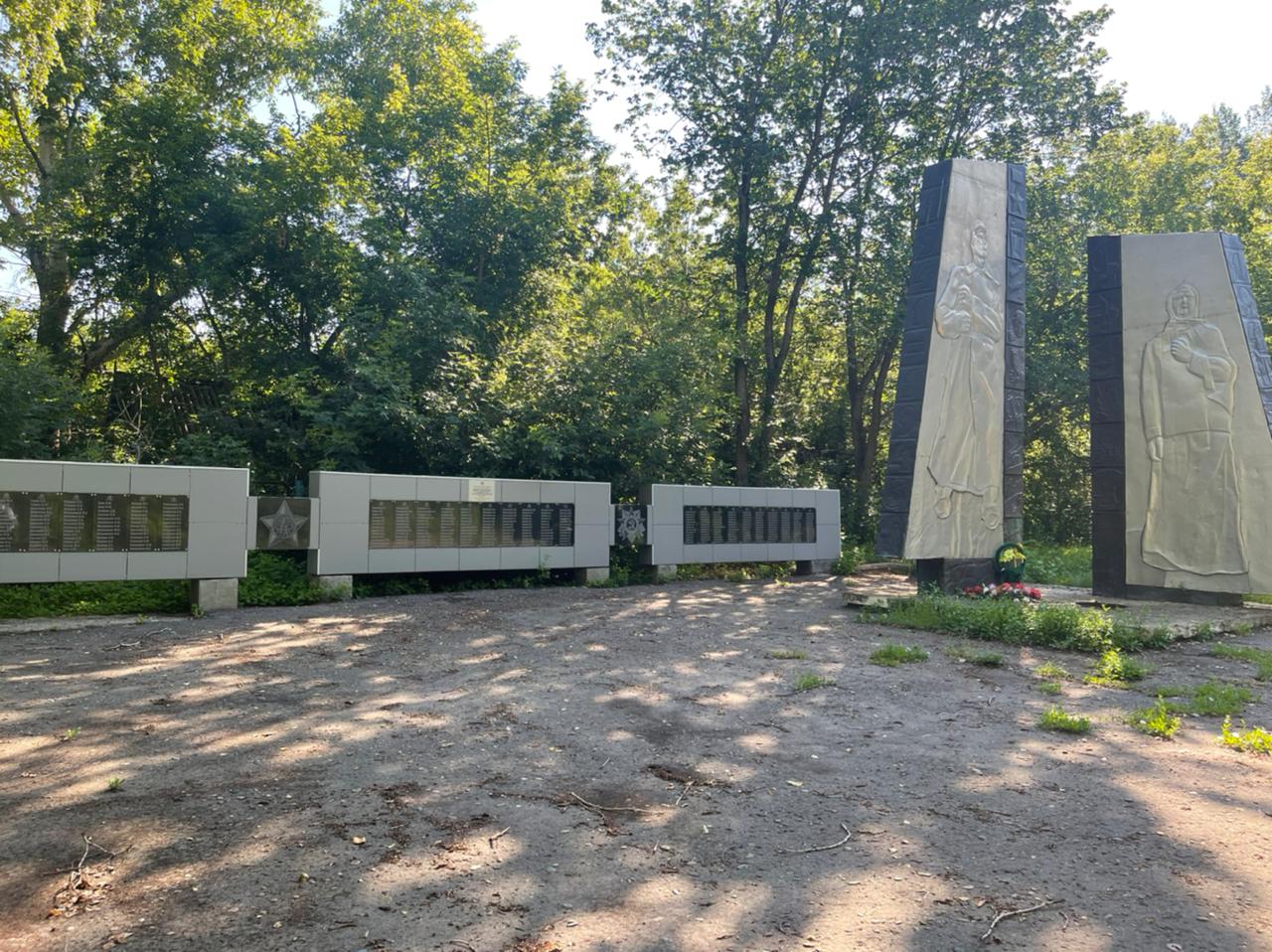 МЕМОРИАЛЬНЫЙ КОМПЛЕКС ВОИНАМ - ОДНОСЕЛЬЧАНАМ, ПОГИБШИМ В ГОДЫ ВЕЛИКОЙ ОТЕЧЕСТВЕННОЙ ВОЙНЫ (1941-1945 ГГ.).